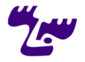 Logo Mooseketiere: Mooseketiere